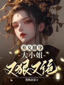 战神杀手妃txt