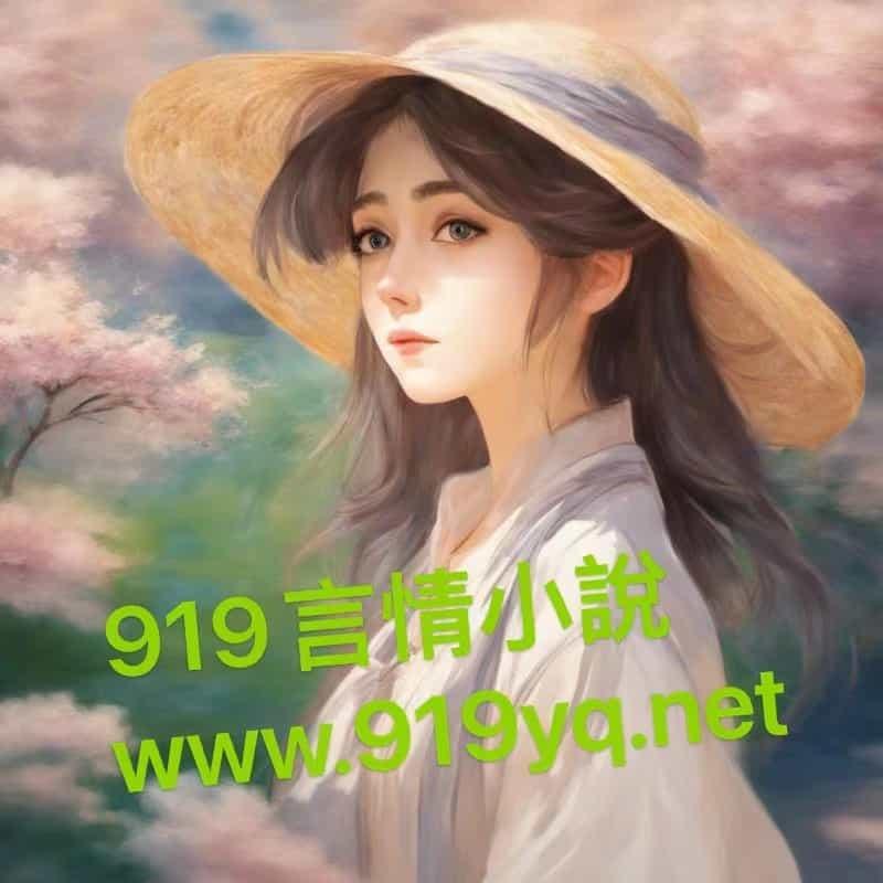 简爱是什么电视剧里的人物