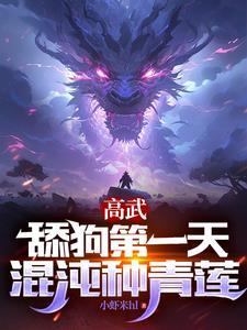 老师求我舔你三年你当真了宁萧叶岚