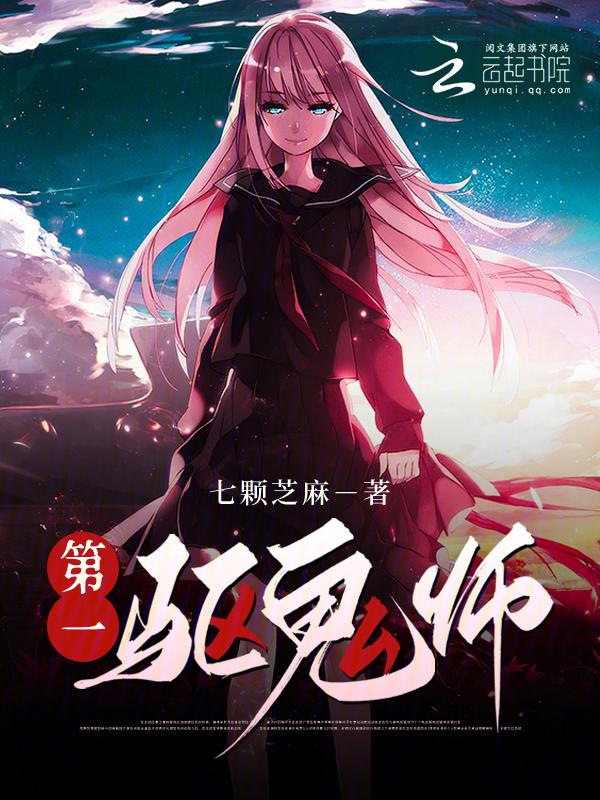 玄学大佬穿回来