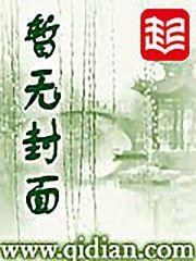有个女主叫叶离