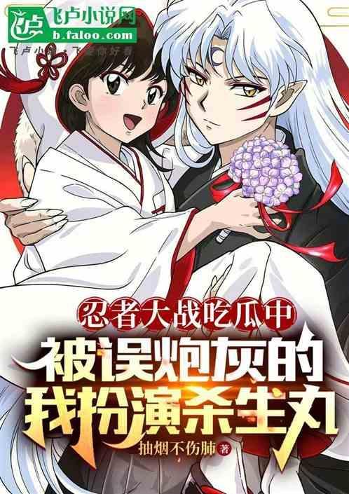 求求你别再爆料了