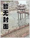 天下无敌是什么动物